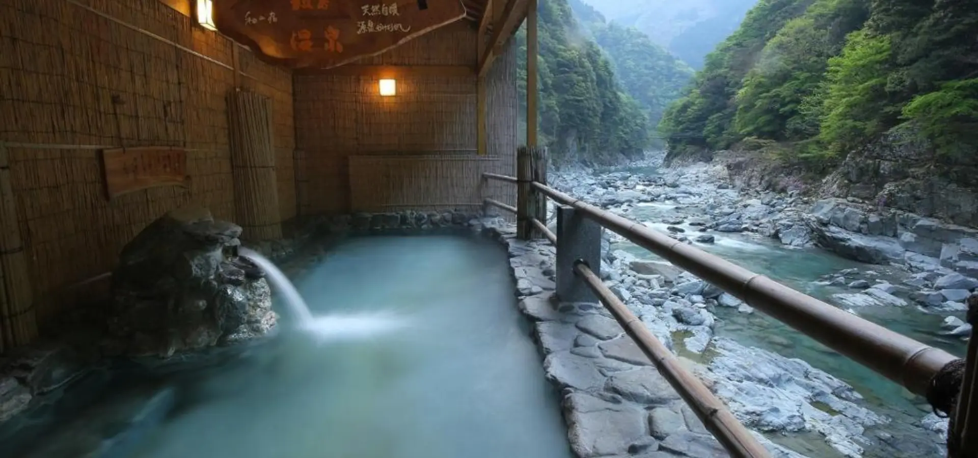 Avila Reizen Japan Wanoyado Hotel Iyaonsen