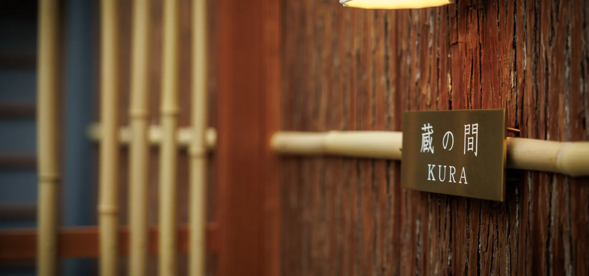 Avila Reizen Ryokan Kurashiki Kura kamer naambordje