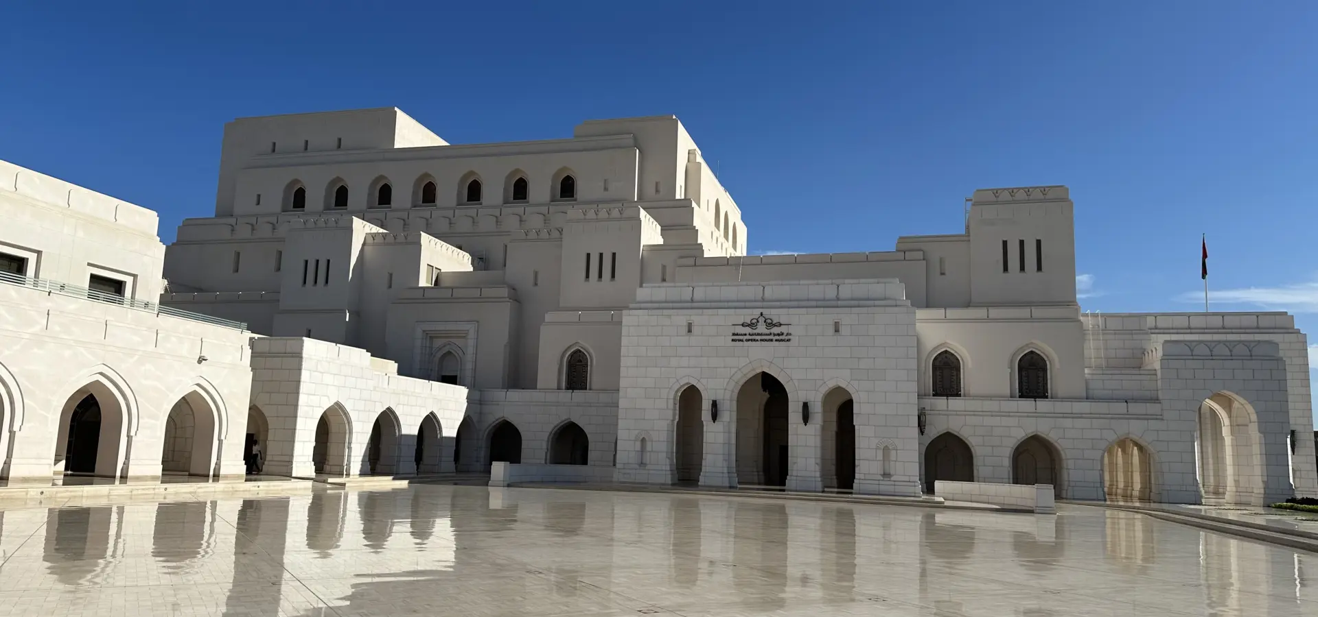 Avila Reizen Oman moskee in Muscat blog Annemarie