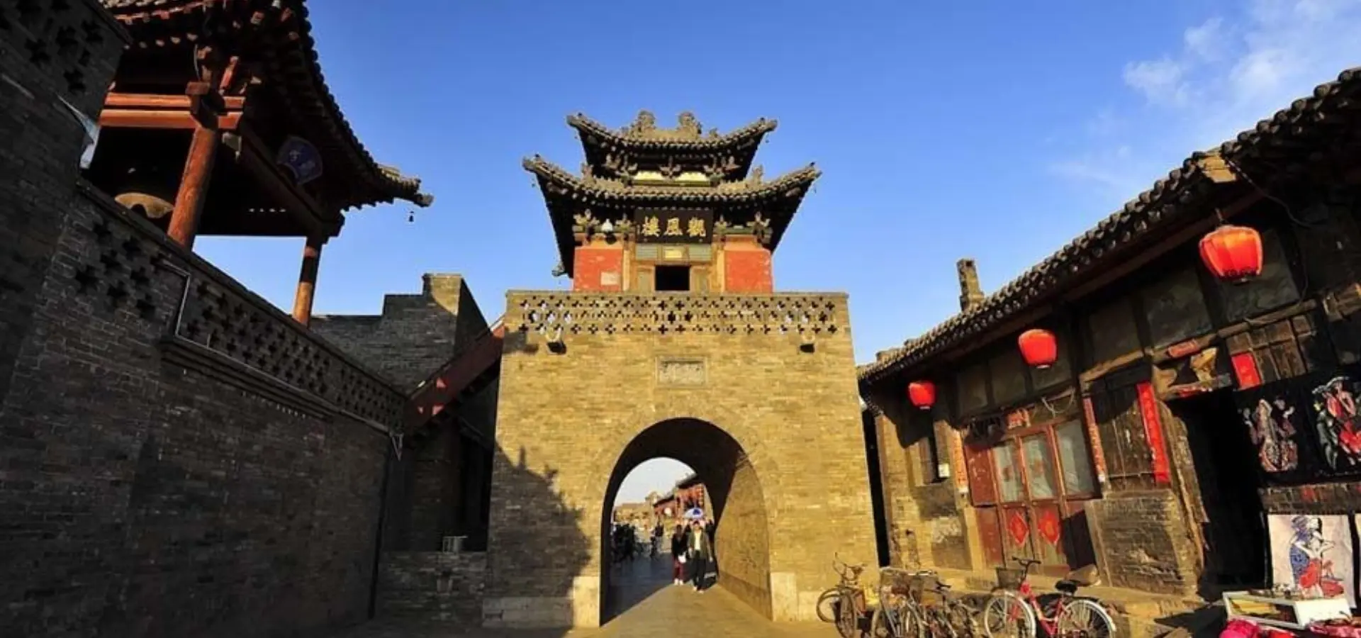 Jings residence at ping yao 2