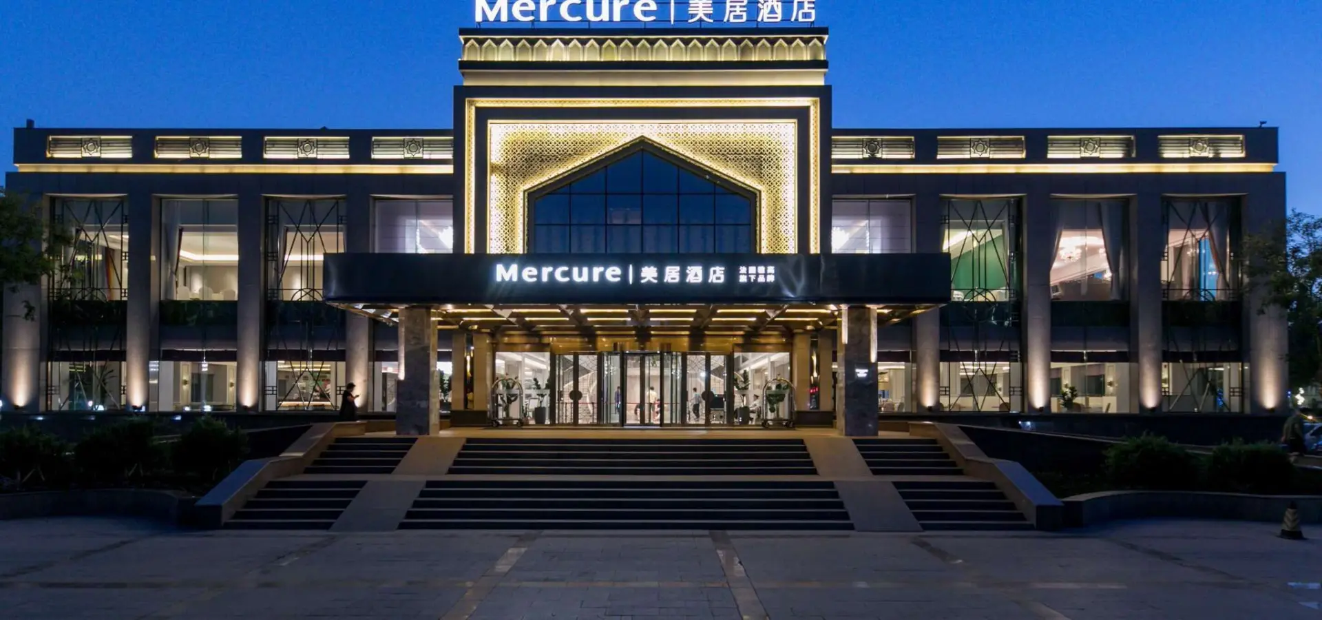 Mercure 1